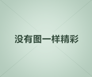 每日大赛app网页版：隐藏于幕后的神秘力量，引发热议的真正原因